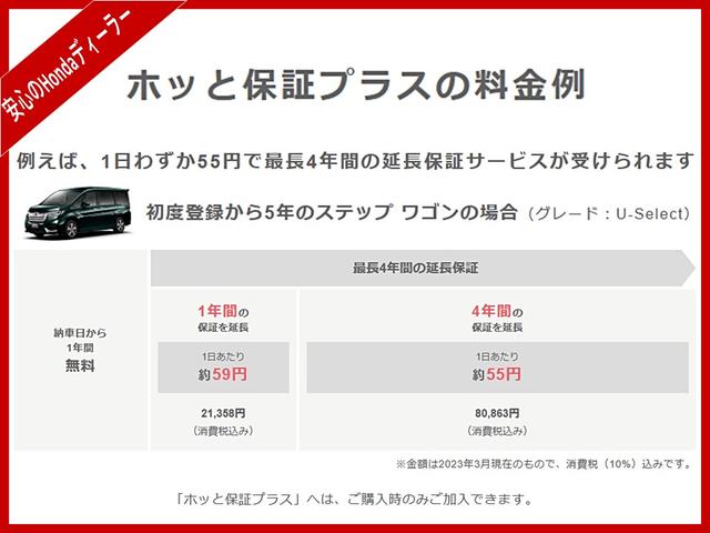 Ｆパッケージ　助手席エアバッグ　ＶＤＣ　エアコン　スマートキーシステム　キーレスエントリーシステム　パワーステアリング　エアバック　パワーウィンドウ　バックカメラ付　記録簿付き　盗難防止システム　ＥＴＣ　ＡＢＳ(60枚目)