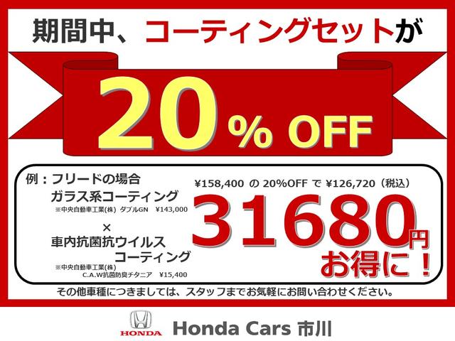 フィットシャトルハイブリッド ハイブリッド・スマートセレクション　クルーズコントロール　横滑り防止装置　ホンダＨＤＤインターナビ　本革巻きステアリングホイール　ＥＴＣ　スマキ－　ＨＤＤナビゲーション　ナビＴＶ　助手席エアバッグ　１オナ　盗難警報装置　横滑防止装置（2枚目）