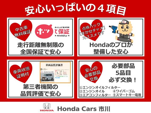 フィットシャトルハイブリッド ハイブリッド・スマートセレクション　クルーズコントロール　横滑り防止装置　ホンダＨＤＤインターナビ　本革巻きステアリングホイール　ＥＴＣ　スマキ－　ＨＤＤナビゲーション　ナビＴＶ　助手席エアバッグ　１オナ　盗難警報装置　横滑防止装置（3枚目）