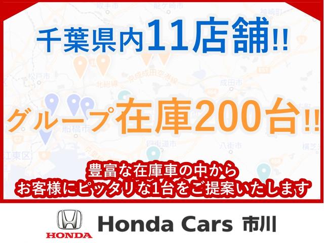 フィットシャトルハイブリッド ハイブリッド・スマートセレクション　クルーズコントロール　横滑り防止装置　ホンダＨＤＤインターナビ　本革巻きステアリングホイール　ＥＴＣ　スマキ－　ＨＤＤナビゲーション　ナビＴＶ　助手席エアバッグ　１オナ　盗難警報装置　横滑防止装置（5枚目）