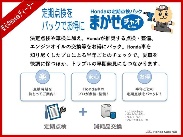 フィットシャトルハイブリッド ハイブリッド・スマートセレクション　クルーズコントロール　横滑り防止装置　ホンダＨＤＤインターナビ　本革巻きステアリングホイール　ＥＴＣ　スマキ－　ＨＤＤナビゲーション　ナビＴＶ　助手席エアバッグ　１オナ　盗難警報装置　横滑防止装置（66枚目）
