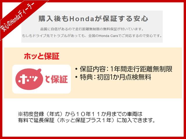 フィットシャトルハイブリッド ハイブリッド・スマートセレクション　クルーズコントロール　横滑り防止装置　ホンダＨＤＤインターナビ　本革巻きステアリングホイール　ＥＴＣ　スマキ－　ＨＤＤナビゲーション　ナビＴＶ　助手席エアバッグ　１オナ　盗難警報装置　横滑防止装置（68枚目）