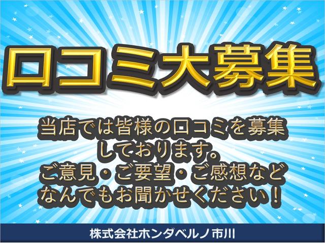 フィットシャトルハイブリッド ハイブリッド・スマートセレクション　クルーズコントロール　横滑り防止装置　ホンダＨＤＤインターナビ　本革巻きステアリングホイール　ＥＴＣ　スマキ－　ＨＤＤナビゲーション　ナビＴＶ　助手席エアバッグ　１オナ　盗難警報装置　横滑防止装置（80枚目）