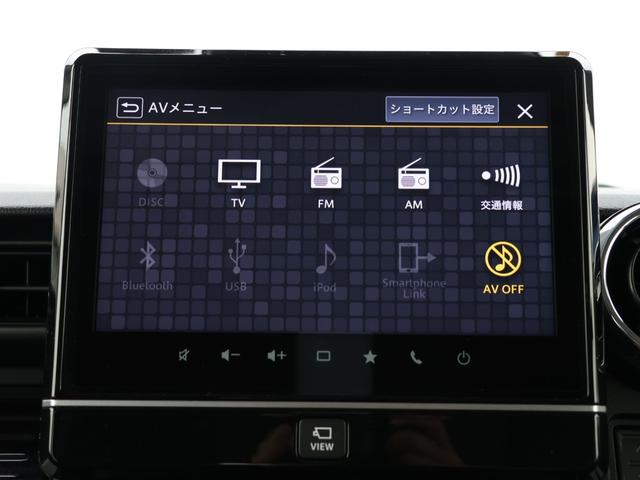 スペーシアカスタム ハイブリッドＸＳ　運転支援機能　両側電動スライドドア　障害物センサー　ＬＥＤヘッドライト　ＥＴＣ前後ドライブレコーダ　純正アルミホイール　全方位カメラ　ワンオーナー車　１オナ　クルーズコントロール　イモビ　ナビＴＶ（43枚目）