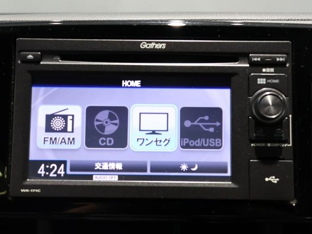 Ｎ－ＯＮＥ プレミアム　ディスチャージヘッドライト　ＬＥＤフォグライト　２トーンカラー　１セグＴＶ　Ｂモニタ　ＵＳＢ入力　イモビライザー　１オーナー　スマ－トキ－　フルオートエアコン　パワーステ　助手席エアバッグ　記録簿（38枚目）