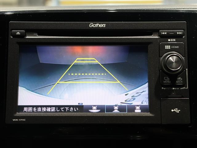 Ｎ－ＯＮＥ プレミアム　ディスチャージヘッドライト　ＬＥＤフォグライト　２トーンカラー　１セグＴＶ　Ｂモニタ　ＵＳＢ入力　イモビライザー　１オーナー　スマ－トキ－　フルオートエアコン　パワーステ　助手席エアバッグ　記録簿（39枚目）