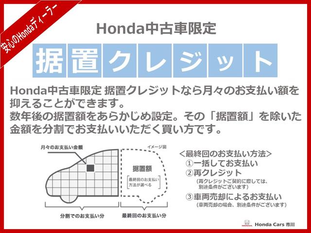 Ｎ－ＯＮＥ プレミアム　ディスチャージヘッドライト　ＬＥＤフォグライト　２トーンカラー　１セグＴＶ　Ｂモニタ　ＵＳＢ入力　イモビライザー　１オーナー　スマ－トキ－　フルオートエアコン　パワーステ　助手席エアバッグ　記録簿（64枚目）