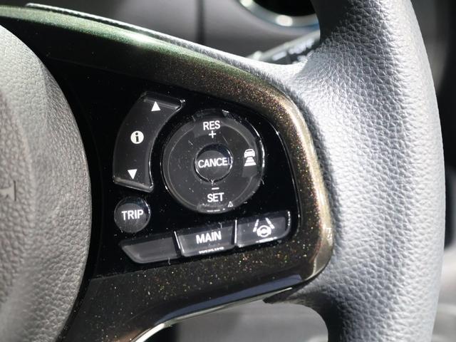 Ｎ－ＢＯＸカスタム Ｇ・Ｌホンダセンシング　運転支援機能　両側電動スライドドア　ＬＥＤヘッドライト　１４インチアルミホイールＥＴＣ　純正ナビ　Ｂｌｕｅｔｏｏｔｈ接続　ワンオーナー車　ＡＣ　Ｗ電動ドア　アイドルストップ　ＤＶＤ再生可　フルセグＴＶ（29枚目）