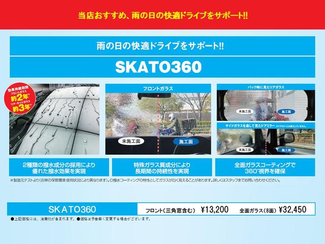 Ｎ－ＢＯＸカスタム Ｇ・Ｌホンダセンシング　運転支援機能　両側電動スライドドア　ＬＥＤヘッドライト　１４インチアルミホイールＥＴＣ　純正ナビ　Ｂｌｕｅｔｏｏｔｈ接続　ワンオーナー車　ＡＣ　Ｗ電動ドア　アイドルストップ　ＤＶＤ再生可　フルセグＴＶ（79枚目）