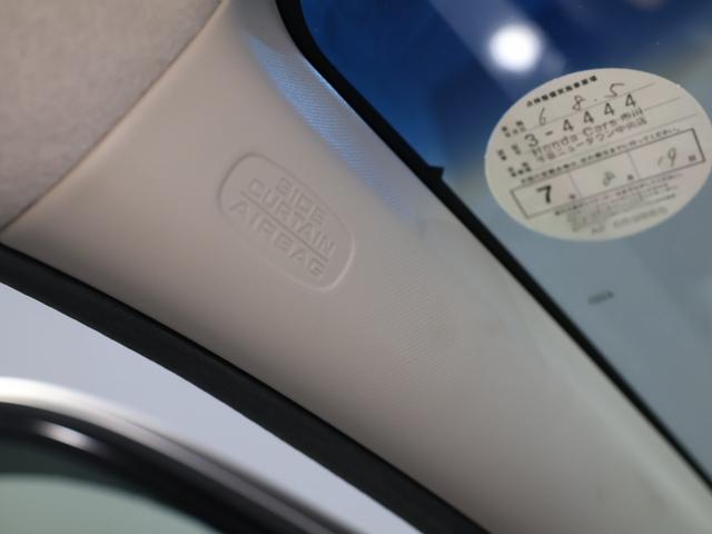 Ｎ－ＷＧＮカスタム Ｇ・Ａパッケージ　運転支援機能（あんしんパッケージ）　ディスチャージヘッドライト　プラズマクラスターオートエアコン　クルーズコントロール　純正ナビ　バックカメラ　Ｂｌｕｅｔｏｏｔｈ接続　追突被害軽減ブレーキ　Ｒカメ（46枚目）