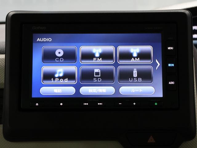 Ｎ－ＢＯＸ Ｇ・Ｌホンダセンシング　運転支援機能　衝突軽減ブレーキ　ＥＴＣ　オートハイビーム　片側電動スライドドアＬＥＤヘッドライト　純正ナビ　バックカメラ　Ｂｌｕｅｔｏｏｔｈ接続　ドライブレコーダー　レーダブレーキ　Ａストップ　ＥＳＣ（40枚目）