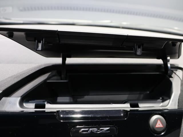 ＣＲ－Ｚ αファイナルレーベル　禁煙車　クルーズコントロール　スマートキー　ＬＥＤヘッドライト　　フォグライト　純正ナビ　バックカメラ　Ｂｌｕｅｔｏｏｔｈ接続　ミュージックラック　ＶＳＡ　６スピーカー　イモビライザー　エアコン（40枚目）