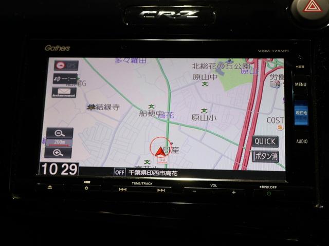 ＣＲ－Ｚ αファイナルレーベル　禁煙車　クルーズコントロール　スマートキー　ＬＥＤヘッドライト　　フォグライト　純正ナビ　バックカメラ　Ｂｌｕｅｔｏｏｔｈ接続　ミュージックラック　ＶＳＡ　６スピーカー　イモビライザー　エアコン（41枚目）