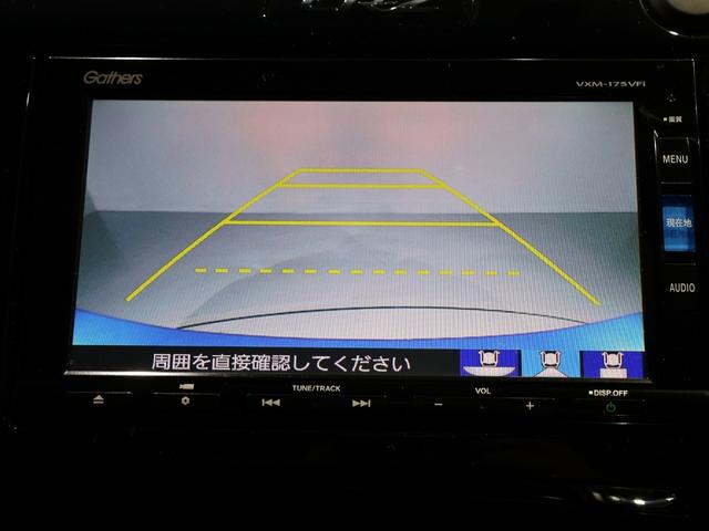 ＣＲ－Ｚ αファイナルレーベル　禁煙車　クルーズコントロール　スマートキー　ＬＥＤヘッドライト　　フォグライト　純正ナビ　バックカメラ　Ｂｌｕｅｔｏｏｔｈ接続　ミュージックラック　ＶＳＡ　６スピーカー　イモビライザー　エアコン（44枚目）