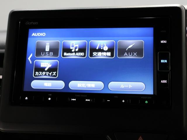 Ｎ－ＢＯＸカスタム Ｌターボ　運転支援機能　衝突軽減ブレーキ　禁煙車　両側電動スライドドア　ＬＥＤヘッドライト　純正ナビ　バックカメラ　Ｂｌｕｅｔｏｏｔｈ接続　ミュージックラック　シートヒーター　ＥＴＣ　地デジチューナー　ＰＳ（44枚目）