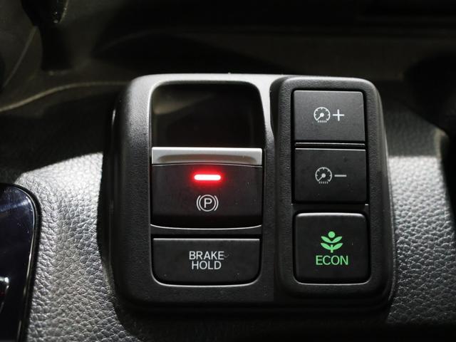 Ｎ－ＢＯＸカスタム Ｌターボ　運転支援機能　衝突軽減ブレーキ　禁煙車　両側電動スライドドア　ＬＥＤヘッドライト　純正ナビ　バックカメラ　Ｂｌｕｅｔｏｏｔｈ接続　ミュージックラック　シートヒーター　ＥＴＣ　地デジチューナー　ＰＳ（50枚目）