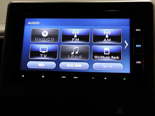 Ｎ－ＢＯＸカスタム Ｌ　禁煙車　運転支援機能　衝突軽減ブレーキ　両側電動スライドドア　ＬＥＤヘッドライト　純正ナビ　バックカメラ　Ｂｌｕｅｔｏｏｔｈ接続　ミュージックラック　シートヒーター　ＥＴＣ　両席電動スライドドア　ＡＣ（43枚目）