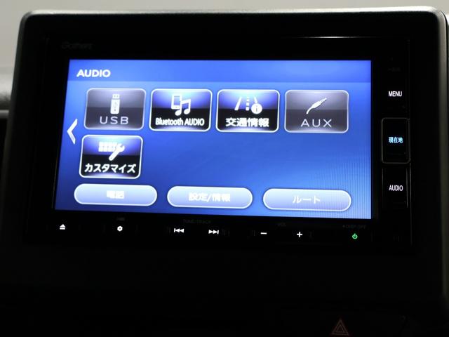 Ｎ－ＢＯＸカスタム Ｌ　禁煙車　運転支援機能　衝突軽減ブレーキ　両側電動スライドドア　ＬＥＤヘッドライト　純正ナビ　バックカメラ　Ｂｌｕｅｔｏｏｔｈ接続　ミュージックラック　シートヒーター　ＥＴＣ　両席電動スライドドア　ＡＣ（44枚目）