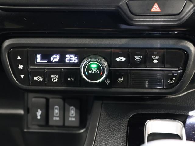 Ｎ－ＢＯＸカスタム Ｌ　禁煙車　運転支援機能　衝突軽減ブレーキ　両側電動スライドドア　ＬＥＤヘッドライト　純正ナビ　バックカメラ　Ｂｌｕｅｔｏｏｔｈ接続　ミュージックラック　シートヒーター　ＥＴＣ　両席電動スライドドア　ＡＣ（46枚目）