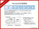 １３Ｇ・Ｓホンダセンシング　ＬＥＤライト　スマキー　衝突軽減装置　クルーズコントロール　サイドエアバッグ　ＡＡＣ　キーレス　パワーウインドウ　エアバッグ　ＡＢＳ　ＥＳＣ　Ａストップ　ＬＥＤヘッド　Ｂカメラ　１オーナー　禁煙車(60枚目)