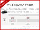 Ｇジャストセレクション　バツクカメラ　助手席エアバック　ＤＶＤ再生機能　イモビ　整備記録簿有　横滑り防止装置付　１オナ　キーレスキー　スマキー　ＡＡＣ　ＥＴＣ　ＡＢＳ　パワーステアリング　エアバック　ウォークスルー　ワンセグ(11枚目)