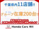 ハイブリッド・Ｇホンダセンシング　ホンダセンシング　ＬＥＤヘッドライト　ＥＴＣ　Ｓパッケージ　純正ナビ　バックカメラ　アクティブクルーズコントロール　１オーナー車　地デジＴＶ　後カメラ　横滑防止　スマートキープッシュスタート　ナビＴＶ(6枚目)