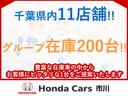 フィットシャトルハイブリッド ハイブリッド・スマートセレクション　クルーズコントロール　横滑り防止装置　ホンダＨＤＤインターナビ　本革巻きステアリングホイール　ＥＴＣ　スマキ－　ＨＤＤナビゲーション　ナビＴＶ　助手席エアバッグ　１オナ　盗難警報装置　横滑防止装置（5枚目）