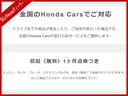 ハイブリッド・スマートセレクション　クルーズコントロール　横滑り防止装置　ホンダＨＤＤインターナビ　本革巻きステアリングホイール　ＥＴＣ　スマキ－　ＨＤＤナビゲーション　ナビＴＶ　助手席エアバッグ　１オナ　盗難警報装置　横滑防止装置（70枚目）