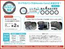 Ｎ－ＯＮＥ プレミアム　ディスチャージヘッドライト　ＬＥＤフォグライト　２トーンカラー　１セグＴＶ　Ｂモニタ　ＵＳＢ入力　イモビライザー　１オーナー　スマ－トキ－　フルオートエアコン　パワーステ　助手席エアバッグ　記録簿（4枚目）
