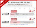 ホンダディーラーだからできる!走行距離無制限!安心の無料保証が付きます!また、有料で保証を延長することもできます(年式によっては延長保証が付けられない場合がございます。)!詳細はスタッフまで!
