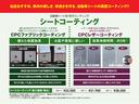 身体に接するシートもキレイに保ちたいですよね!※すでにある汚れ等を除去するものではございません。
