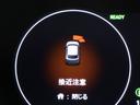 ｅ：ＨＥＶＸ　運転支援機能　衝突軽減ブレーキ　ＬＥＤヘッドライト　先進ライト　ドライブレコーダ　　　　ＥＴＣ　純正ナビ　バックカメラ　Ｂｌｕｅｔｏｏｔｈ接続　障害物センサー　スマートキー　ワンオーナー車　ＡＡＣ（32枚目）