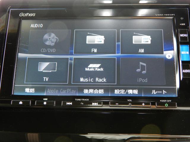 ｎ ｂｏｘカスタム ホンダ ｇ ｌターボホンダセンシング ギャザズインターナビ フルセグｔｖ ｃｄ ｄｖｄ再生 ｂｌｕｅｔｏｏｔｈ接続 アップルカープレイ接続 バックカメラ ナビ連動ドライブレコーダー 両側電動スライドドア ｅｔｃ ハーフレザーシートの中古車詳細