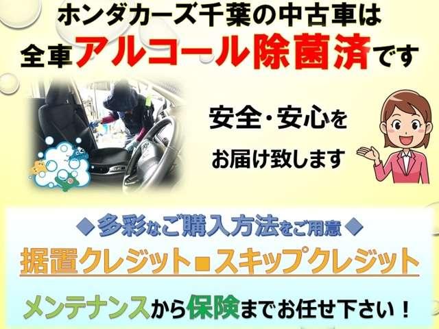 スパーダ Honda認定中古車 純正メモリーナビ DVD再生 フルセグテレビ Bluetooth バックカメラ 後席用モニター スマートキー LEDヘッドライト 電動格納ドアミラー ワンオーナー車(3枚目)