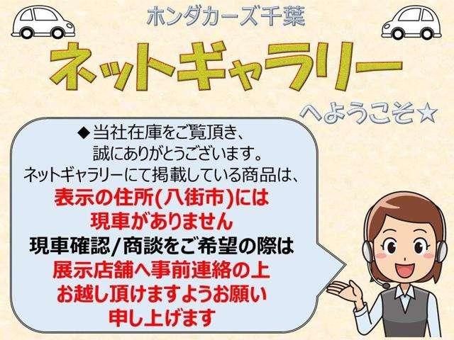 S ホンダセンシング 2年保証付 衝突被害軽減ブレーキ サイド&カーテンエアバッグ ドライブレコーダー メモリーナビ Bカメラ フルセグTV ETC スマートキー LEDヘッドライト オートライト ワンオーナー車(2枚目)