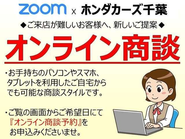 スパーダ・クールスピリット ホンダセンシング 2年保証付 衝突被害軽減ブレーキ クルーズコントロール メモリーナビ Bカメラ フルセグTV 両側電動スライドドア 後席モニター 純正アルミ LED オートライト ETC スマートキー ワンオーナー(2枚目)