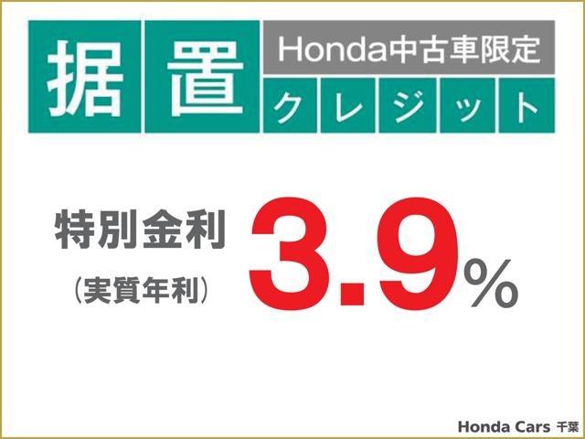 ハイブリッド・Gホンダセンシング 認定中古車 衝突被害軽減ブレーキ アダプティブクルーズコントロール 前後ドラレコ メモリーナビ Bluetooth Bカメラ 両側電動スライドドア オートライト ETC 横滑り防止装置 盗難防止装置(2枚目)