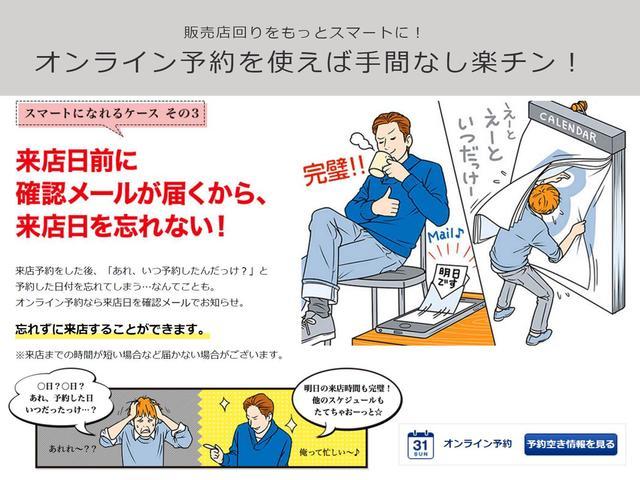ハイブリッド・Gホンダセンシング 認定中古車 衝突被害軽減ブレーキ アダプティブクルーズコントロール 前後ドラレコ メモリーナビ Bluetooth Bカメラ 両側電動スライドドア オートライト ETC 横滑り防止装置 盗難防止装置(55枚目)