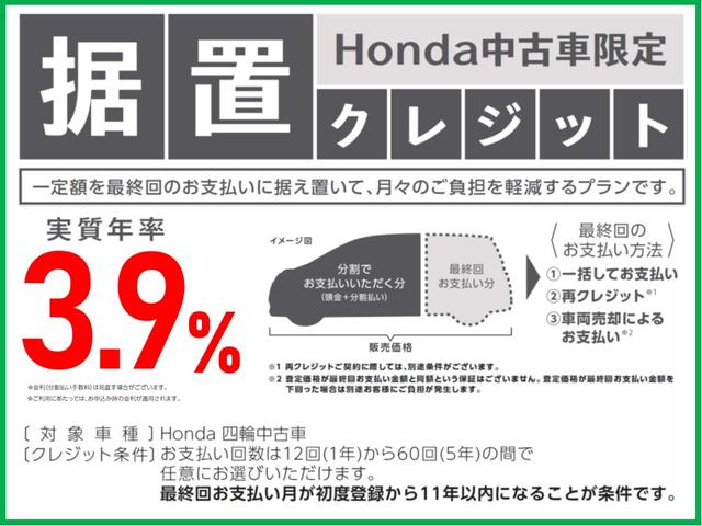13G・L ホンダセンシング 2年保証付 衝突被害軽減ブレーキ アダプティブクルーズコントロール ドラレコ メモリーナビ Bカメラ フルセグ USB入力端子 LED オートライト ETC スマートキー ワンオーナー車(3枚目)
