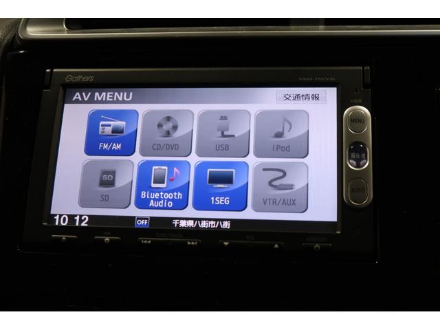 フィット 13G・Fパッケージ 禁煙 認定中古車 ドラレコ 純正ナビ ワンセグTV CD再生 DVD再生 Bluetooth ETC 保証1年付き 電動格納式ドアミラー ブルートゥース AUX対応 イモビ スマ-トキ- VSA PS(3枚目)