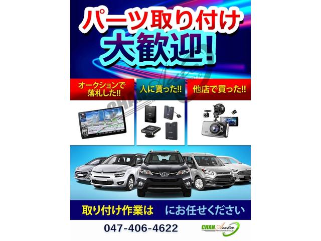 F スマートアシスト(30枚目)