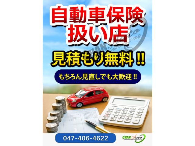 F スマートアシスト(31枚目)