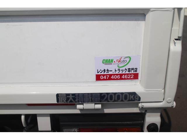 キャンター 　２トン　平ボディ　オートマ　ＡＥＢＳ　ＥＴＣ　電動ミラ―　ランカン付アオリ　フォグ　ルーフキャリア　荷台内寸３１０ｃｍｘ１６０ｃｍ　走行１４２２０３キロ　パワステ　衝突被害軽減システ　２５０７０６（31枚目）