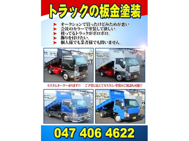 キャンター Ｗキャブ全低床　キャンター　平　Ｗキャブ　２トン　６人乗り　２５０７１２（67枚目）