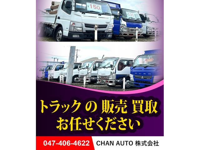 キャンター 　１．５トン　Ｗキャブ　オートマ　ＥＴＣ　電動ミラー　リアヒーター付き　三方開　６人乗り　４ドア　パワステ　パワーウインドウ　１５００ＫＧ　２５１０２４（73枚目）