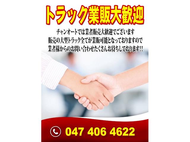 キャンター 　１．５トン　Ｗキャブ　オートマ　ＥＴＣ　三方開　６人乗り　４ドア　パワステ　パワーウインドウ　１５００ＫＧ　２５１０１４（66枚目）