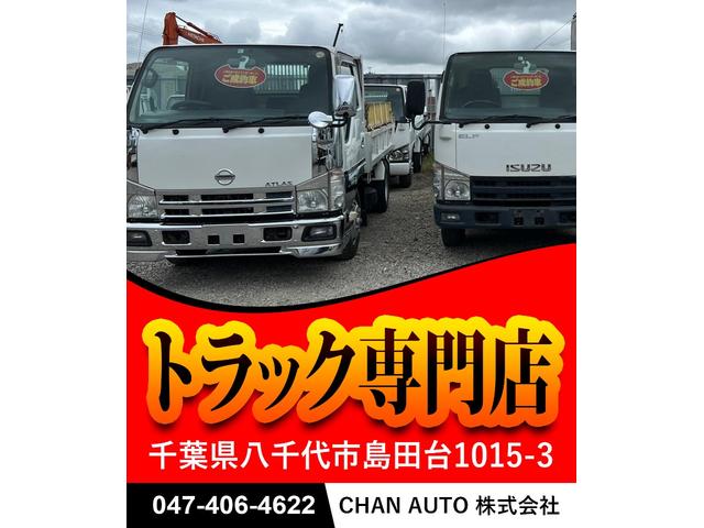 キャンター ダンプ 3トン ダンプ オートマ メッキパーツ パワステ パワーウィンドウ タ-ボ ディーゼル ETC付 251043(61枚目)