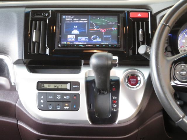 G・Aパッケージ メモリーナビ フルセグ Bluetooth バックカメラ ステアスイッチ クルーズコントロール あんしんパッケージ HIDヘッドライト オートライト フォグランプ付き スマートキー プッシュスタート(21枚目)