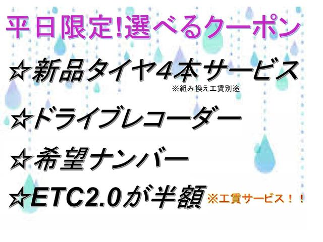 C X SAIII サポカーS 純正SDナビ フルセグ Bluetooth バックカメラ 純正ドライブレコーダー スマートアシストIII アイドリングストップ スマートキー プッシュスタート ヘッドライトレベライザー(4枚目)