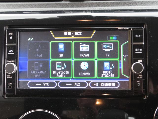 ライダー ハイウェイスター Gターボ 純正SDナビ フルセグ Bluetooth ETC インテリキー HIDライト クルーズコントロール ステアスイッチ オートライト フォグランプ オートハイビーム アイドリングストップ 電格ミラー(17枚目)